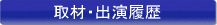 ��ށE�o������