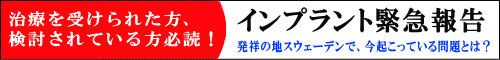 �C���v�����g�ً}��
