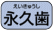 �i�v��