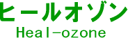 �q�[���I�]��(�I�]������)