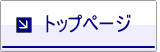 歯医者ポータル歯チャンネル