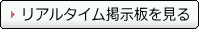 歯科相談掲示板